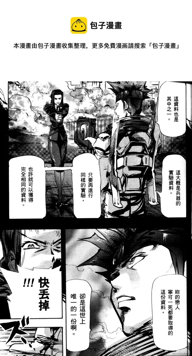 第05话 第33页