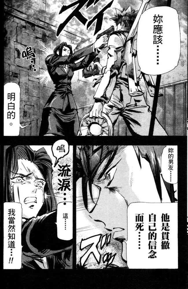 第05话 第34页