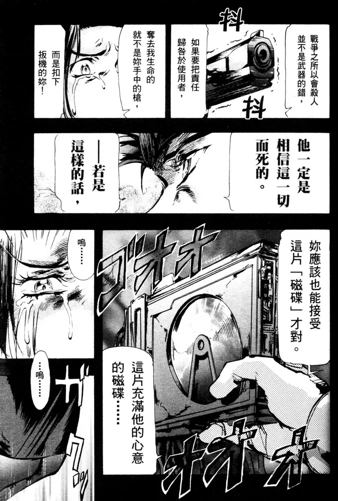 第05话 第35页