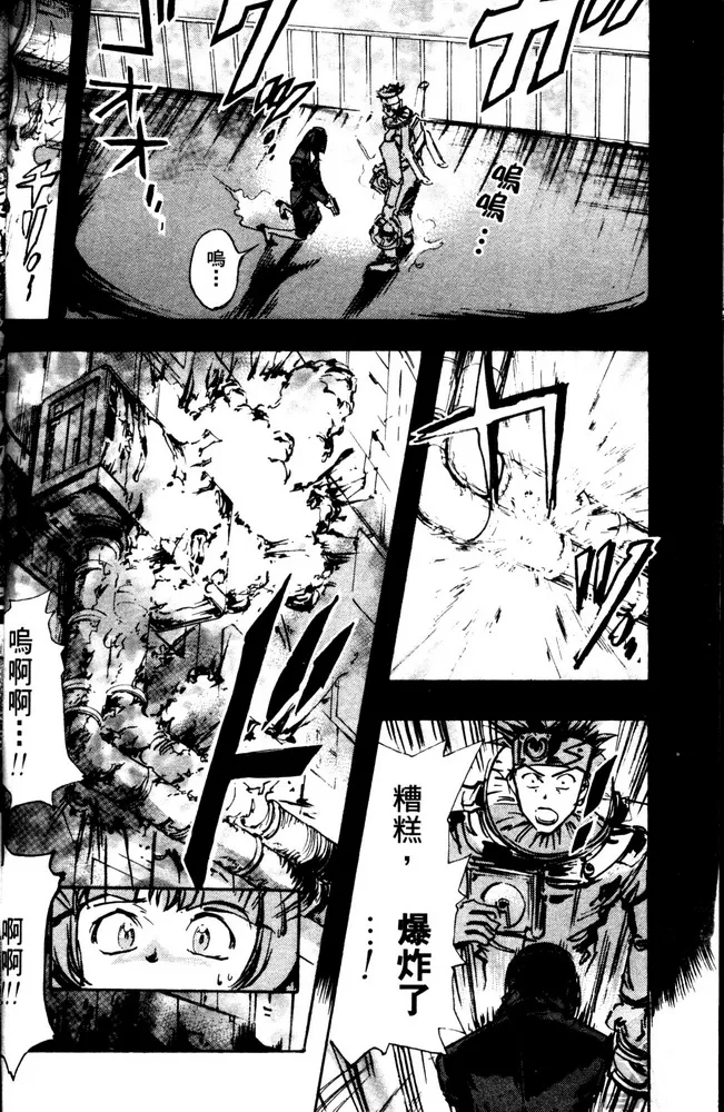 第05话 第36页