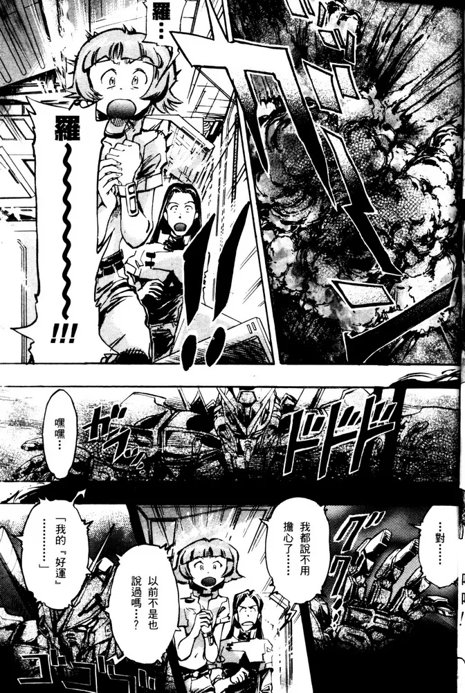 第05话 第37页
