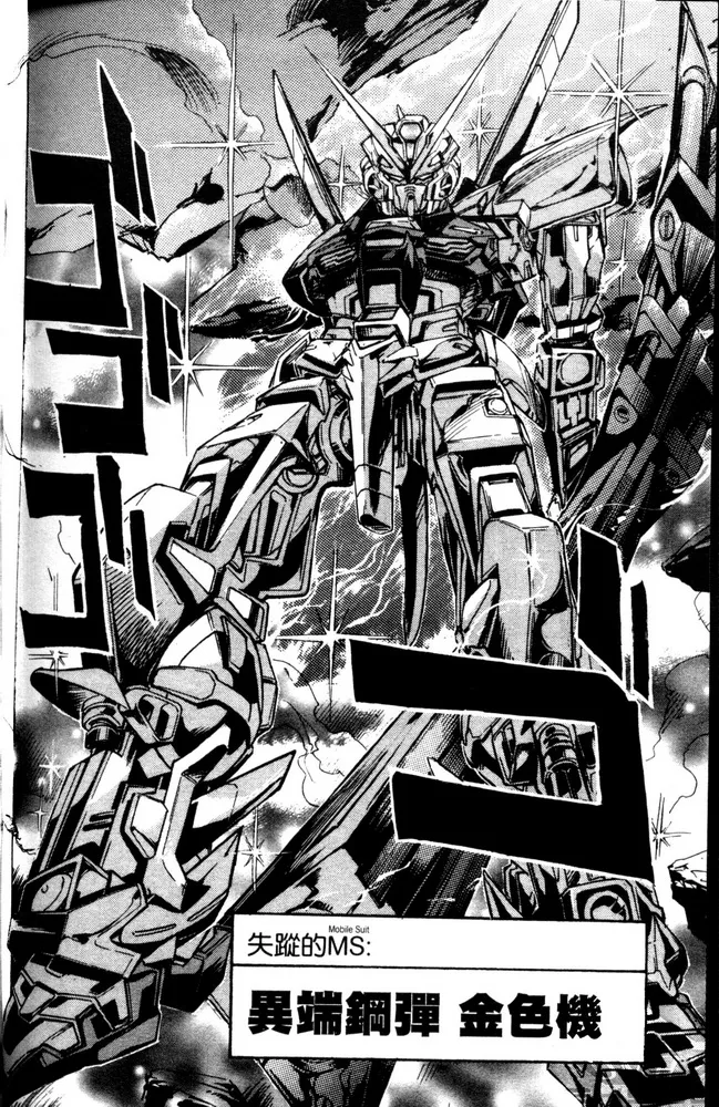 第07话 第2页