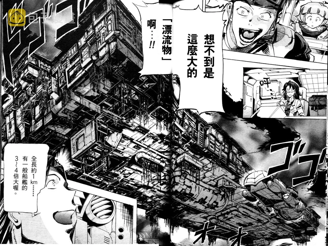 第07话 第10页