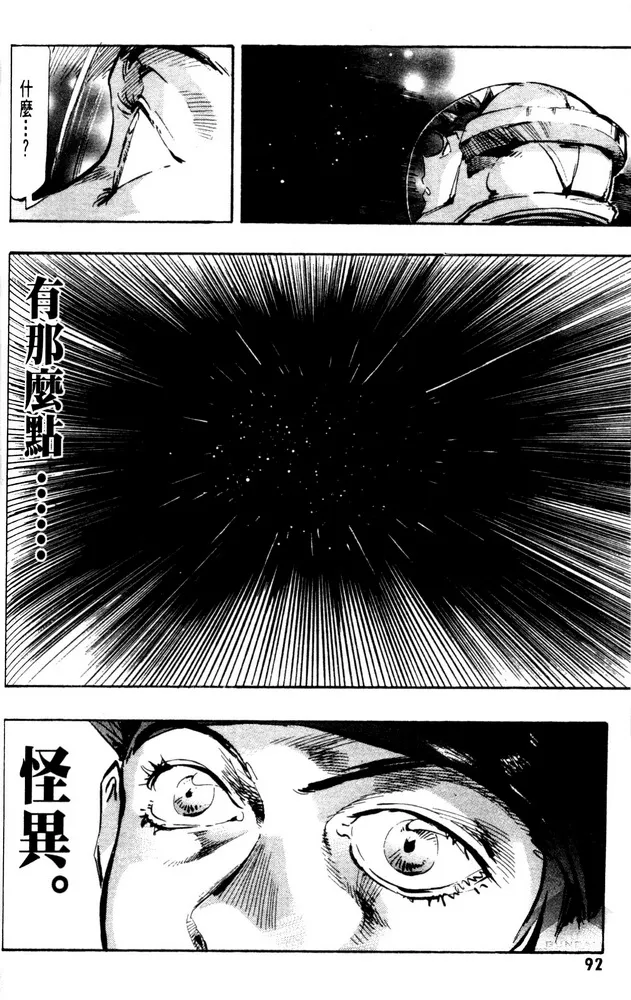 第07话 第13页