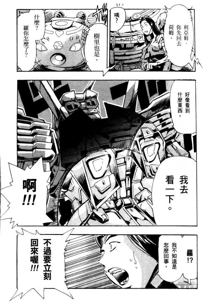 第07话 第14页