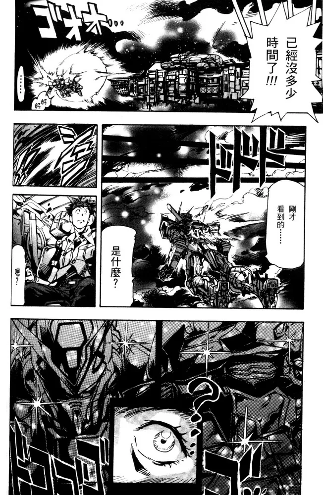 第07话 第15页