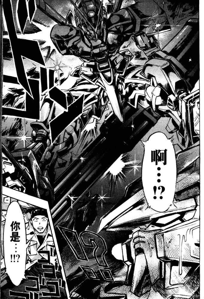 第07话 第16页