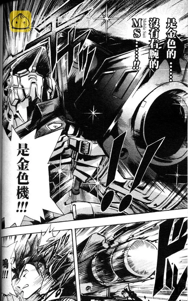 第07话 第17页