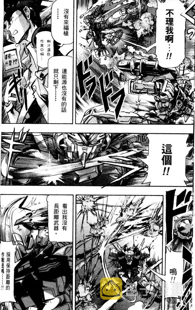 第07话 第19页