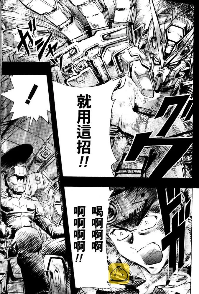 第07话 第22页