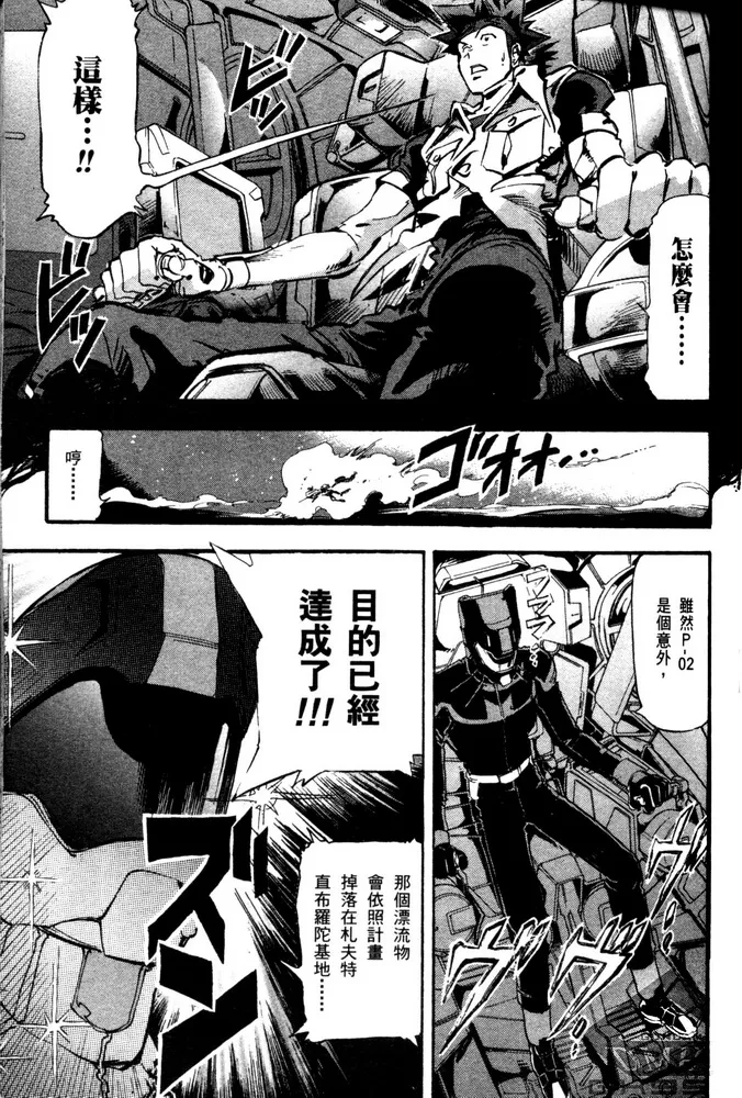 第07话 第25页