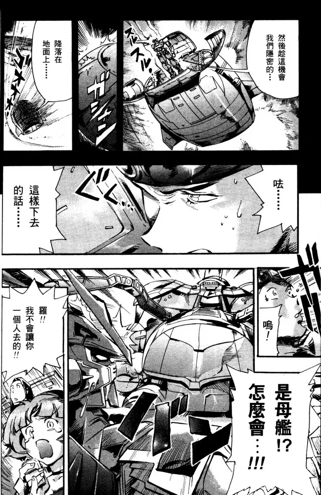 第07话 第26页