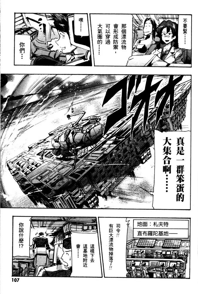 第07话 第27页