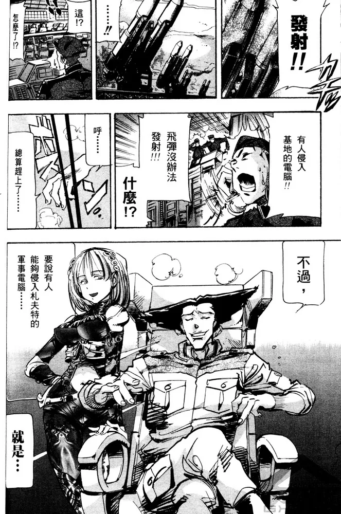 第07话 第30页
