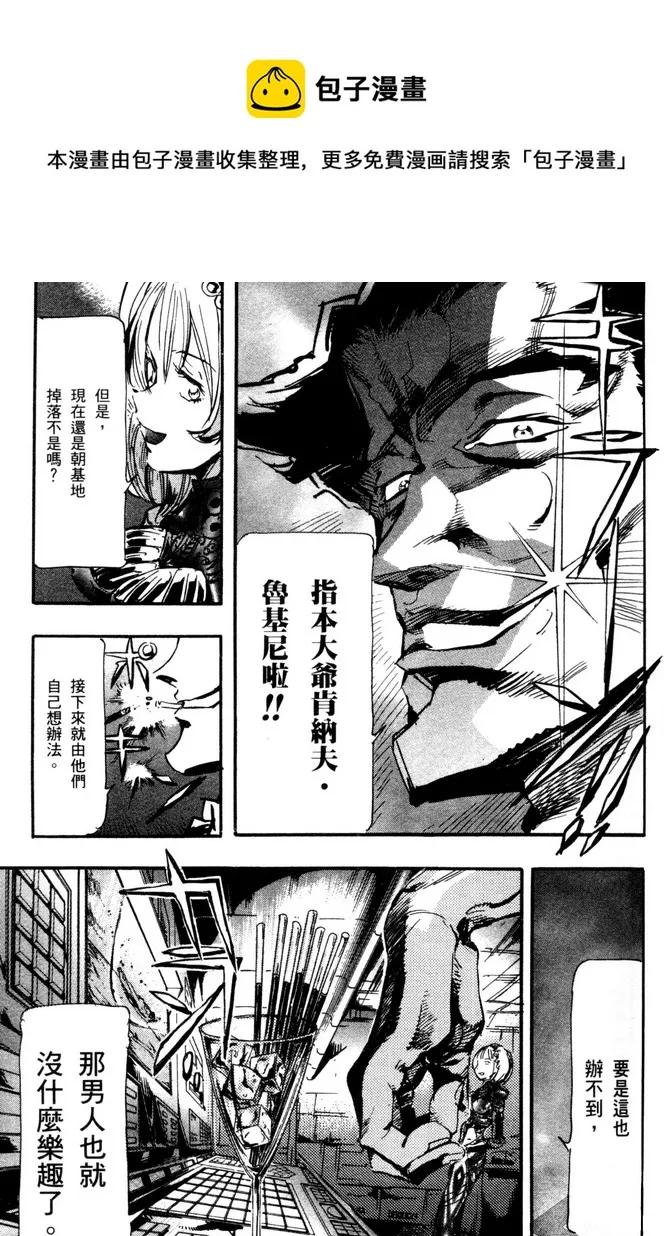 第07话 第31页