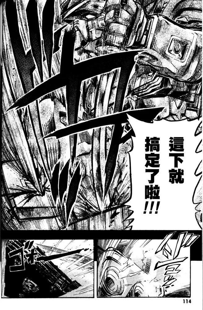 第07话 第34页