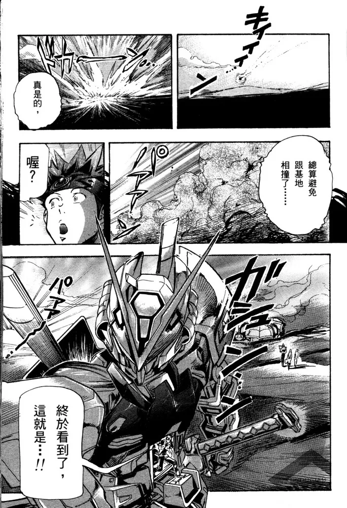 第07话 第35页