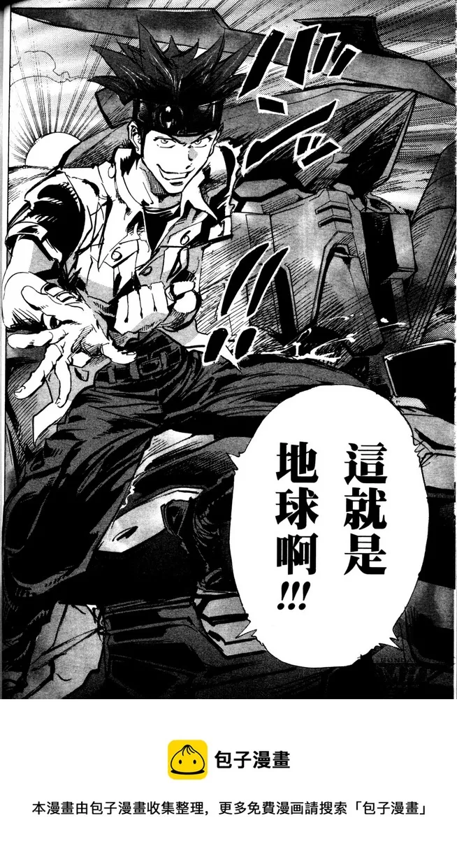 第07话 第36页