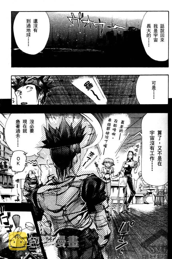 第06话 第5页