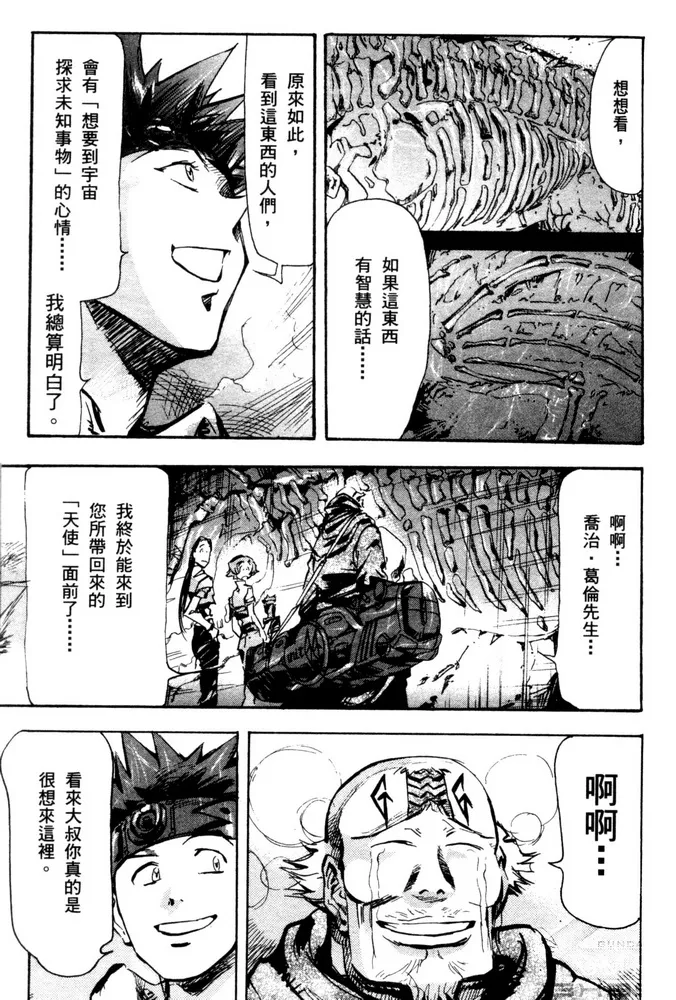 第06话 第15页