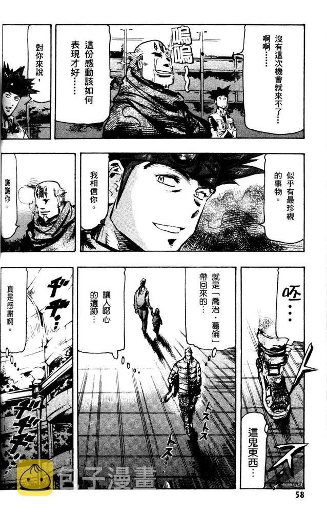 第06话 第16页
