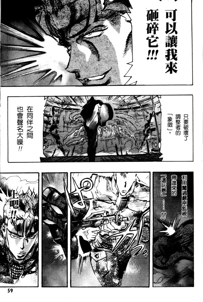 第06话 第17页