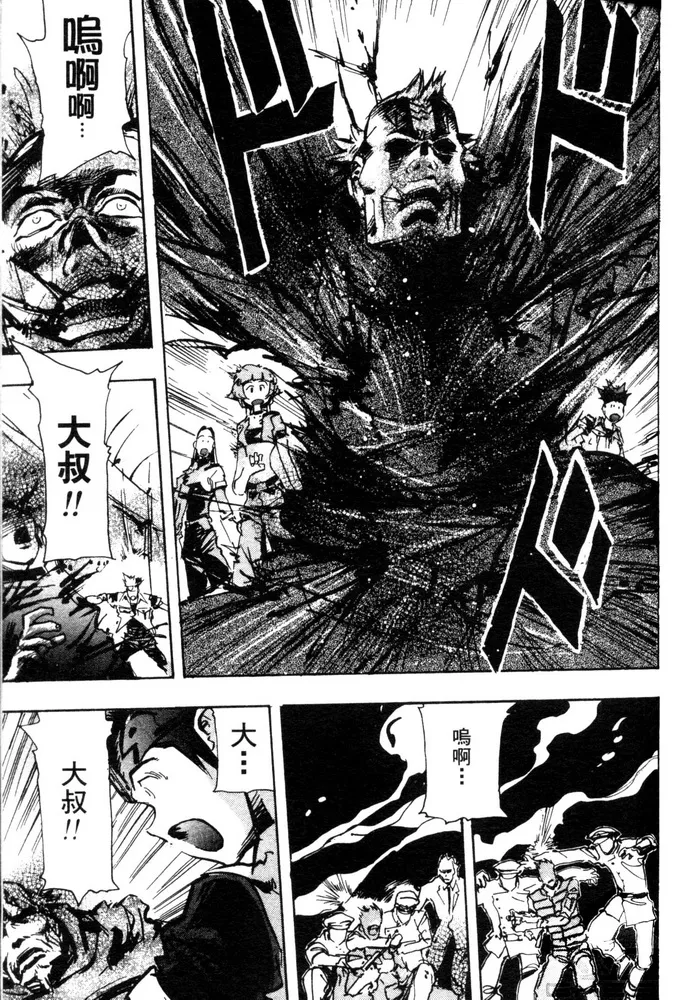 第06话 第19页