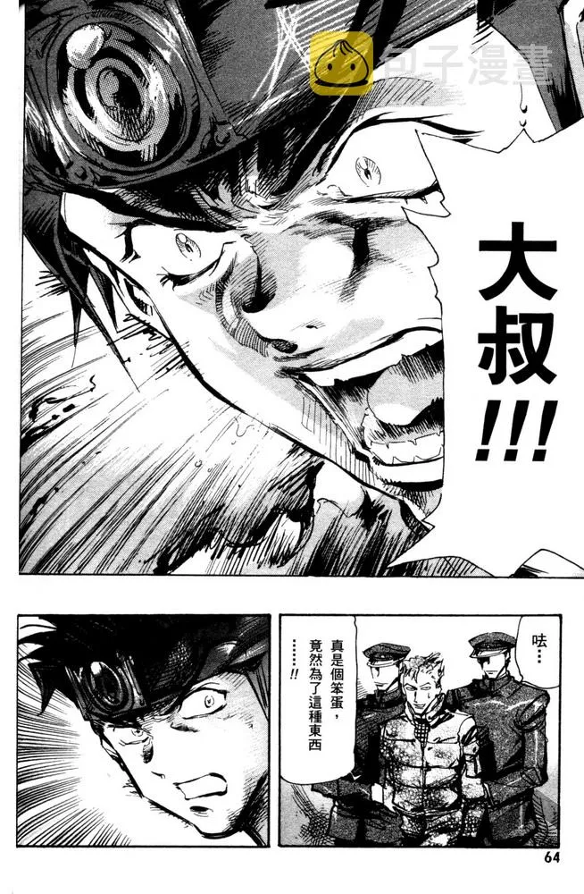 第06话 第22页