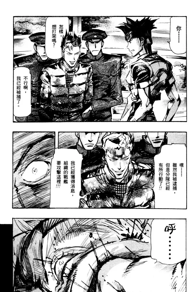 第06话 第23页