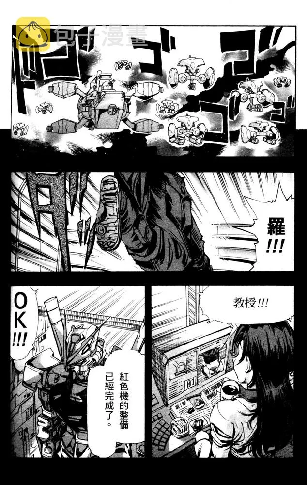第06话 第24页
