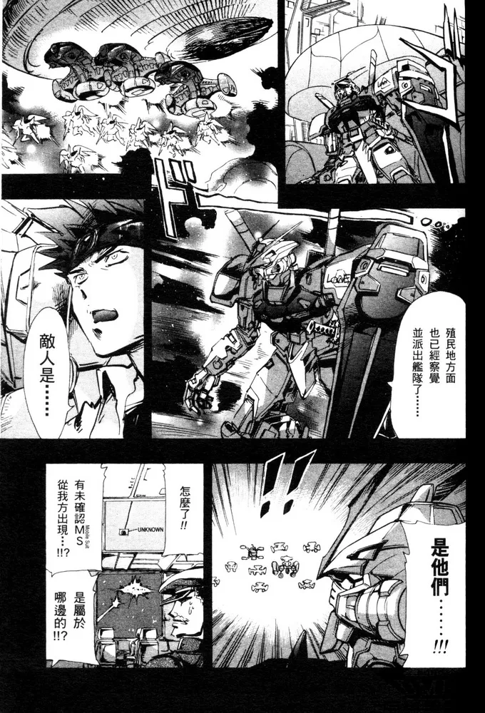第06话 第25页