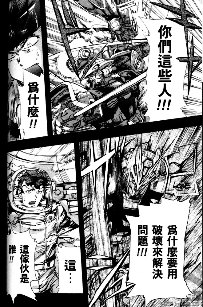 第06话 第26页