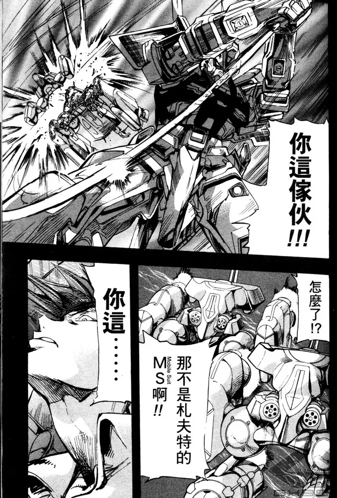 第06话 第27页
