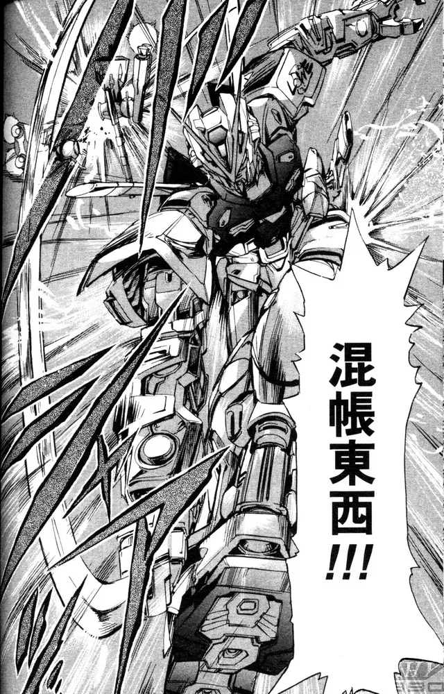 第06话 第28页