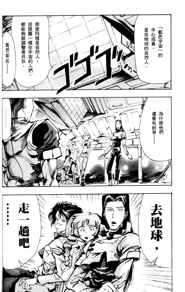 第06话 第31页