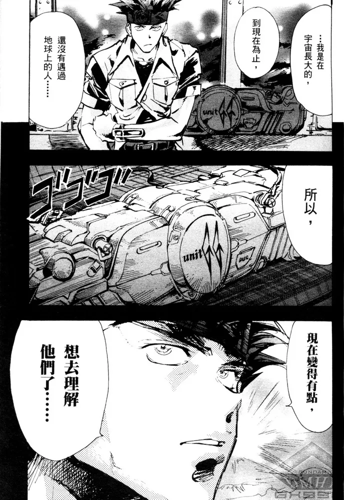 第06话 第32页