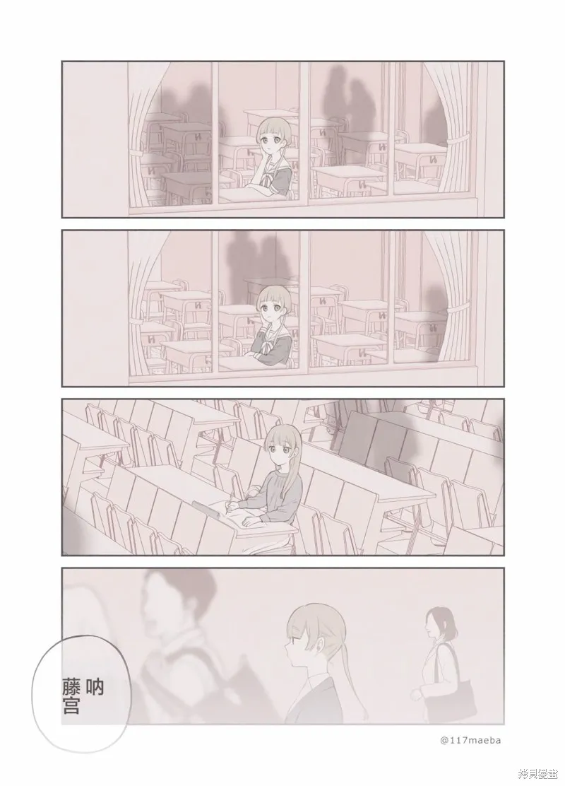 第11话 第3页