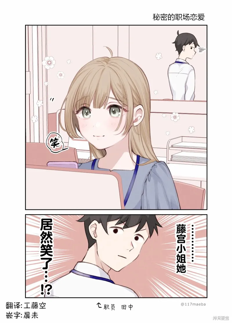 第05话 第1页