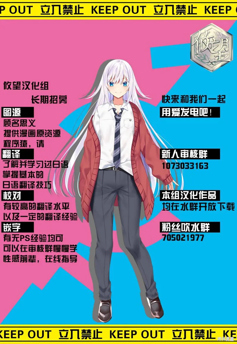 第03话 第4页