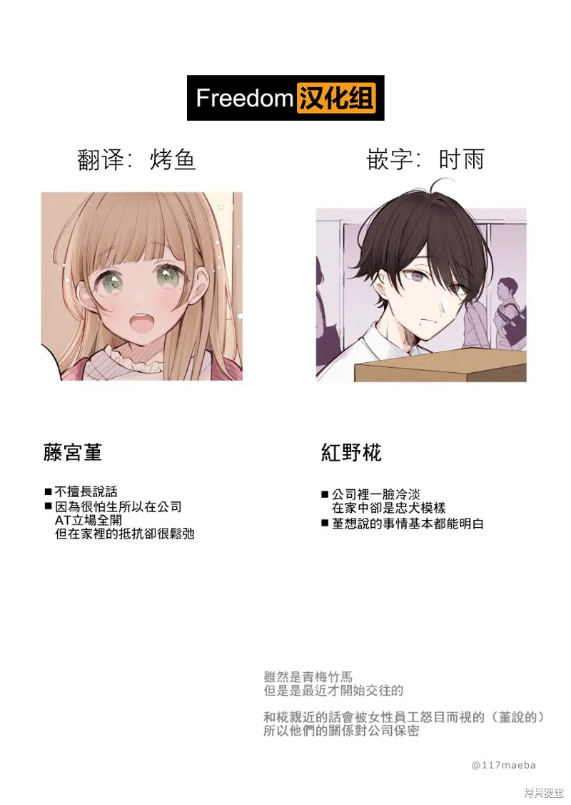 第01话 第5页