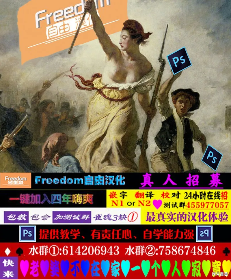 第01话 第7页