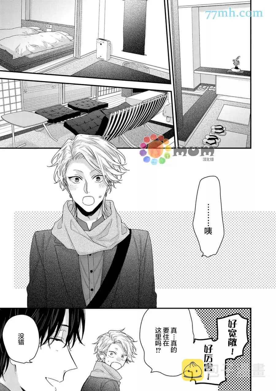新篇3 第3页