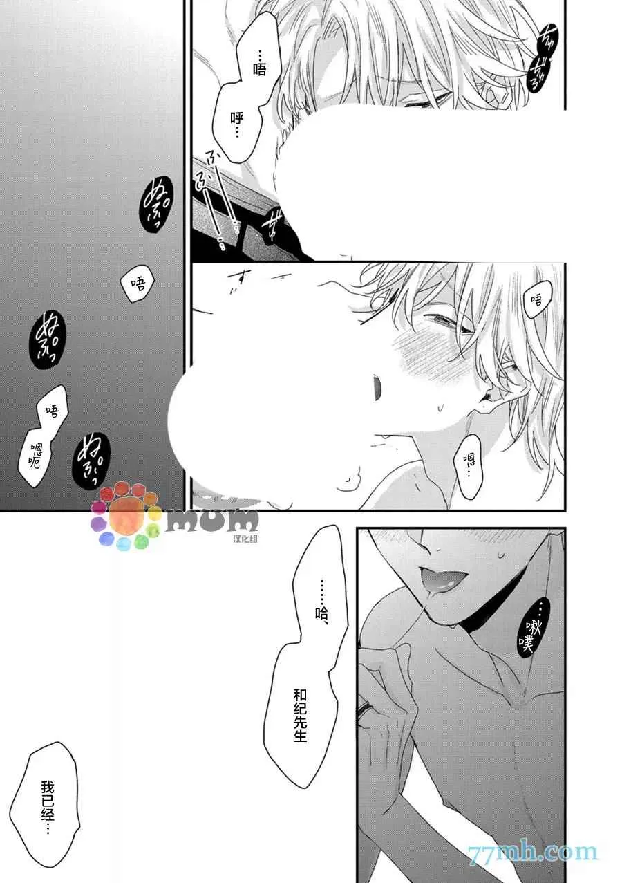 新篇3 第27页