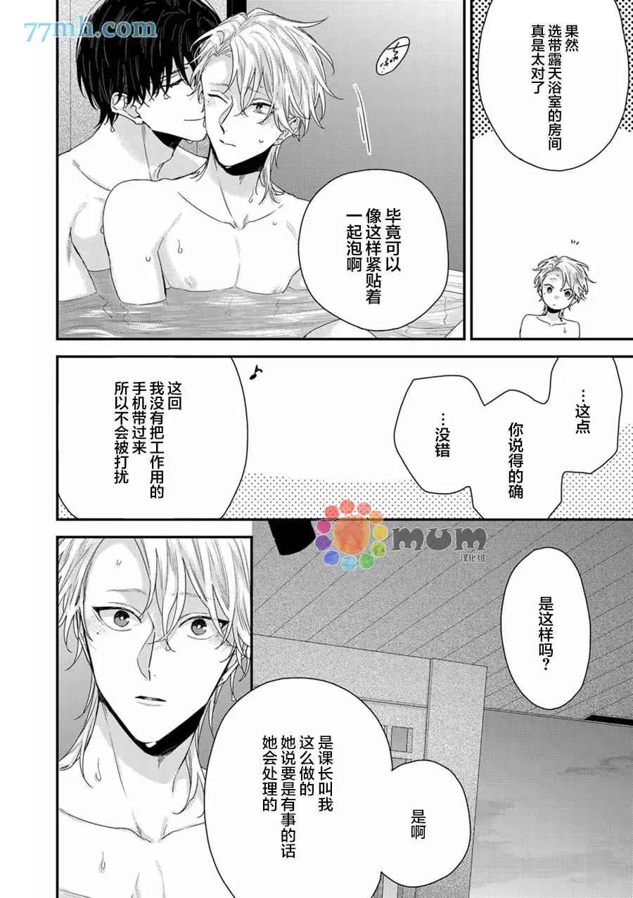 新篇3 第32页