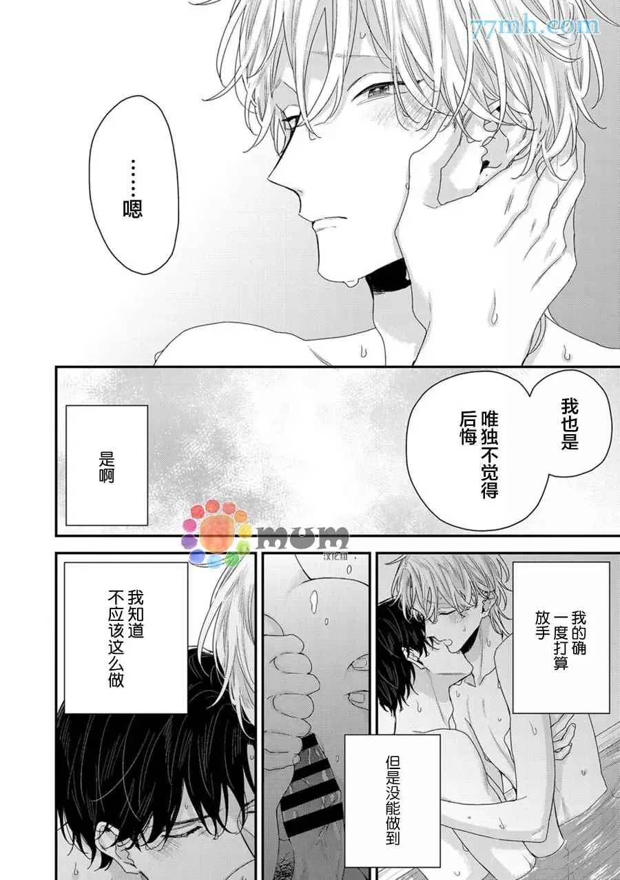 新篇3 第34页