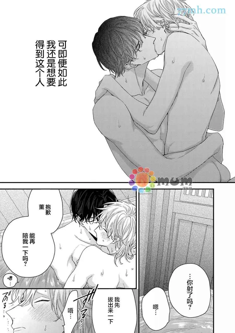 新篇3 第35页