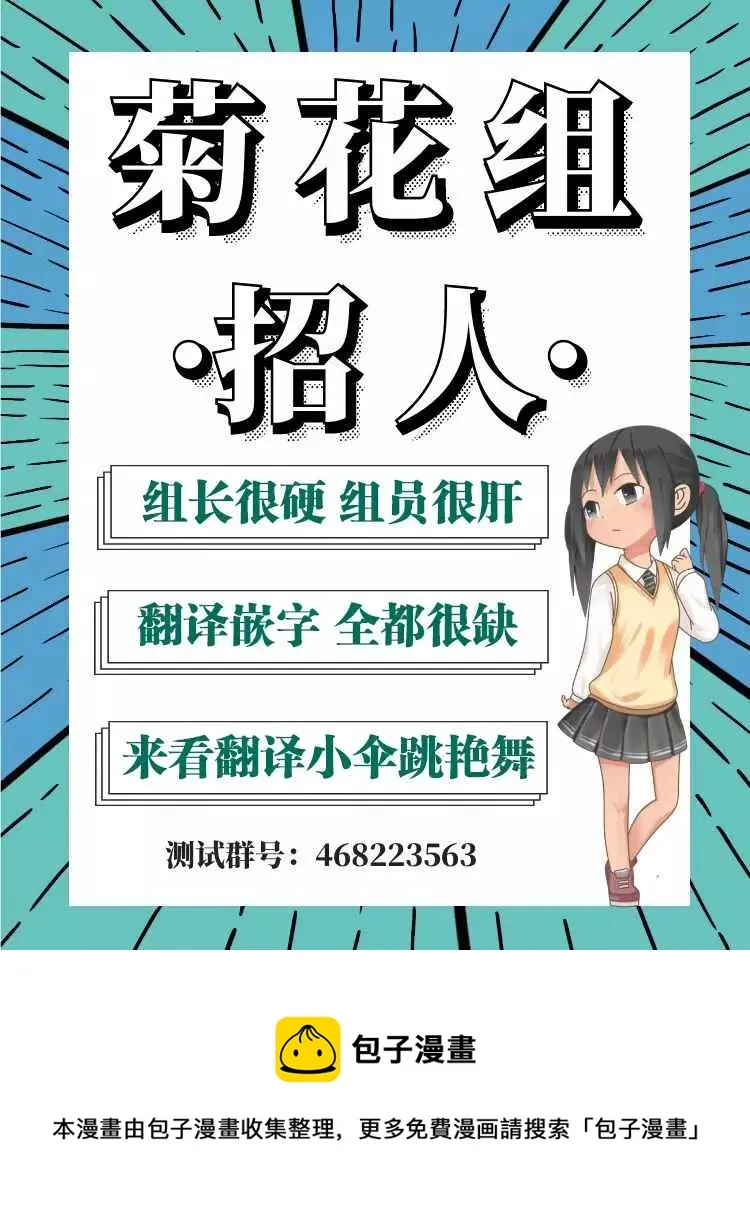 新篇3 第44页