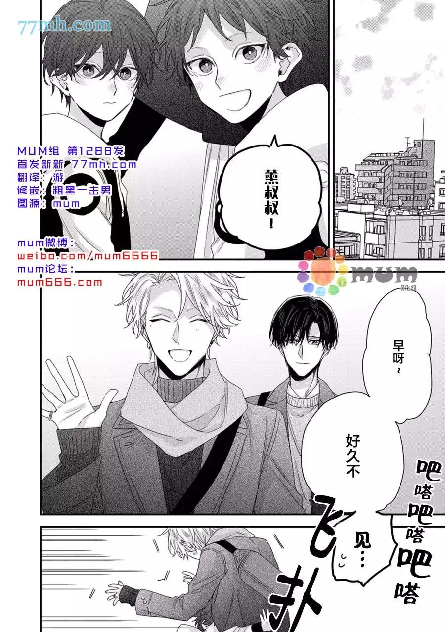 新篇2 第2页