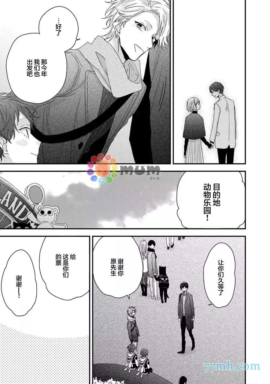 新篇2 第5页