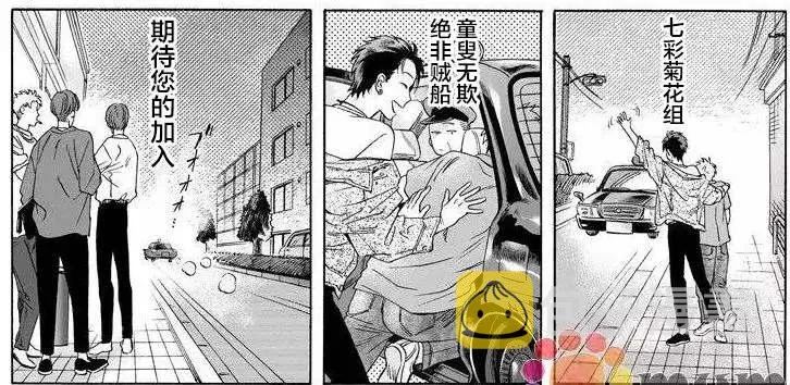 新篇2 第21页
